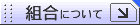 �g���ɂ���