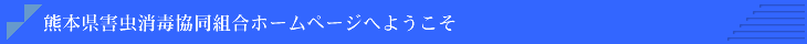 �F�{���Q�����ŋ����g���ւ悤����