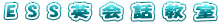 ESSpb