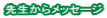 搶烁bZ[W